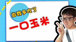 真是防不胜防啊