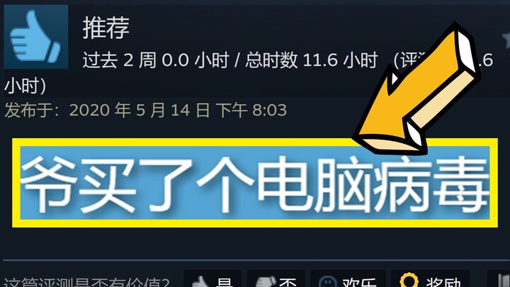 ดัดแปลงวอลเปเปอร์! แอบติดตั้งไฟล์! เกมที่เล่นได้แค่ครั้งเดียวเหรอ?