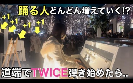Tentang memainkan lagu TWICE di piano jalanan pada malam Tahun Baru