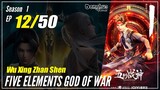 【Wu Xing Zhan Shen】 S1 EP 12 - Five Elements God Of War | MultiSub - 1080P
