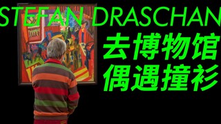 ศิลปะเป็นพิษ | Stefan Draschan แอบถ่ายภาพผู้คนที่สวมเสื้อผ้าแบบเดียวกัน