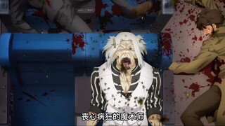 男人竟将食人蜂藏在体内