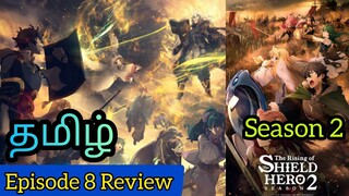 The Rising of the Shield Hero Season 2 Episode 8 Tamil Review & Breakdown (தமிழ்) | Isekai Anime