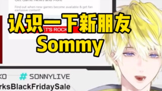 You forgot your own name when you came back from vacation, didn't you? [Sonny Brisko/Mature]