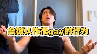 Dalam kehidupan sehari-hari, beberapa perilaku yang dianggap sangat gay