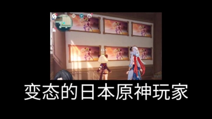 What’s with those Genshin Impact players from this island nation? Even their own country’s netizens 