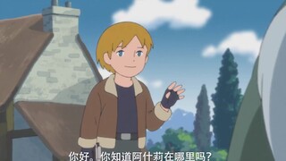 画风欺诈 !《生化危机4重制版》动画PV《RE名作剧场 不思议村子里的里昂》第1话 “寻找阿什莉”公开