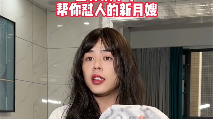 هذا ليس رعاية ما بعد الولادة، هذا يسمى حراسة ما بعد الولادة