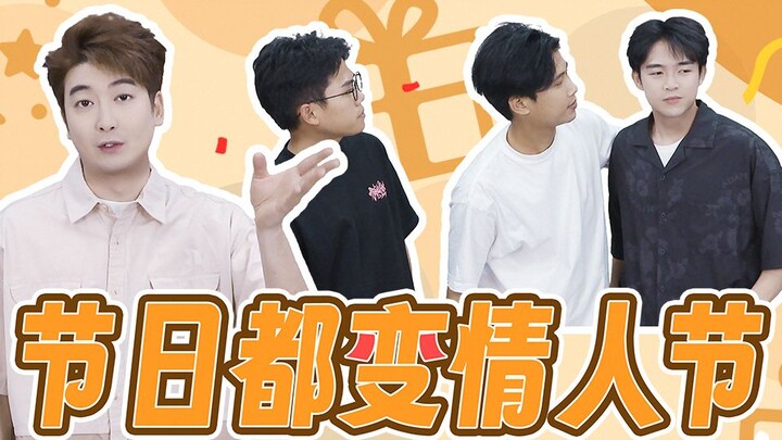 Ai còn nhớ Ngày độc thân?