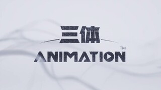 终于要来了么？！《三体》动画官网主视觉发布！