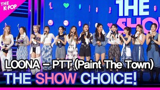 LOONA(이달의 소녀), THE SHOW CHOICE! [THE SHOW 210706]