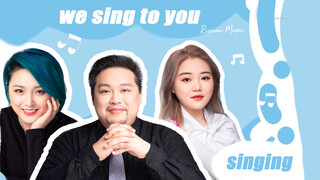 ดนตรี|เพลงแปลง| "Palace of Roses"