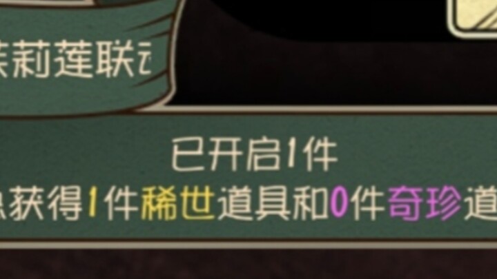 这才是真正的一发入魂（请输入文本）