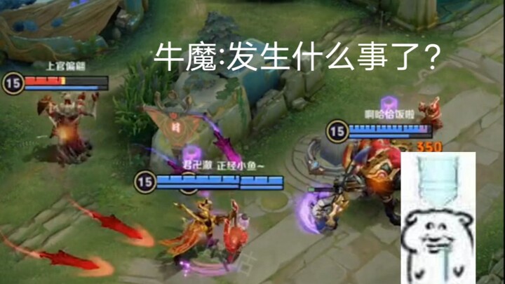 [Bronze Show Episode 199] Bull Demon: Huh? What does that have to do with me clearing soldiers?