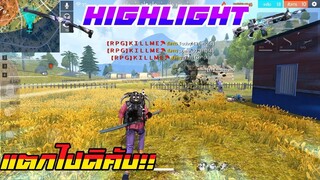 FREE FIRE : HIGHLIGHT EP.2
