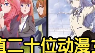High-looking anime female characters