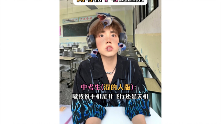 The Difference Between the Gaokao and Zhongkao 2