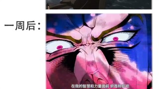 When Bro becomes a Stand user