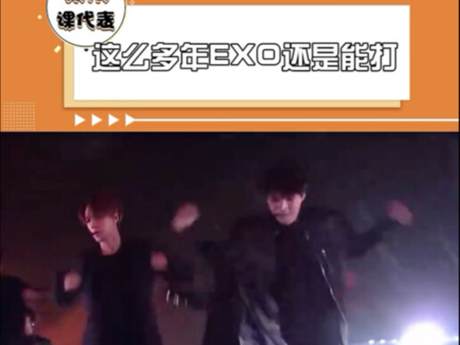 Over the past period, EXO fans have been holding their heads higher than ever before.