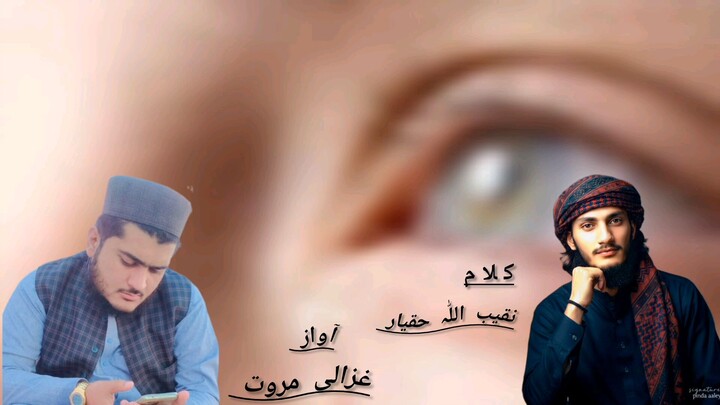کہ نظم موخوخ شونولائیک کمینٹ درسرہ اوکڑے مننہ