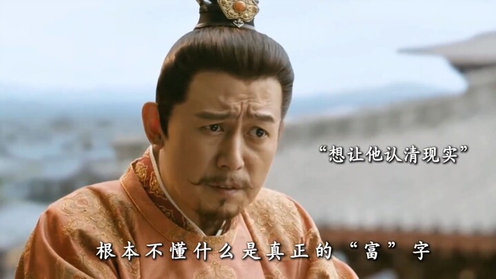 “You’re not even from a humble background.” At first, I didn’t understand the song’s meaning; by the