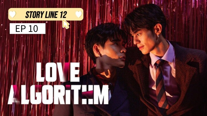 ๐จ๐ณ EP 10 TAMAT : SUB INDO