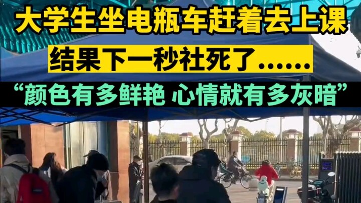 (Sumber @YuanShihan) Mahasiswa menaiki skuter listrik sambil bergegas ke kelas, tapi sekon berikutny