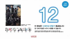 Along.With.the.Gods.The.Two.Worlds.2017 (SUB INDO)