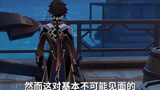 [Genshin Impact] Is there a knife hidden in the Hai Lantern Festival?