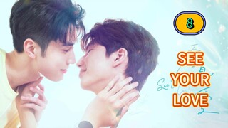 🇹🇼 [2024] SEE YOUR LOVE | EPISODE 8