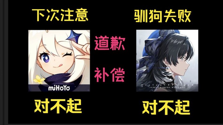 Why is there such a huge gap between these two apologies?