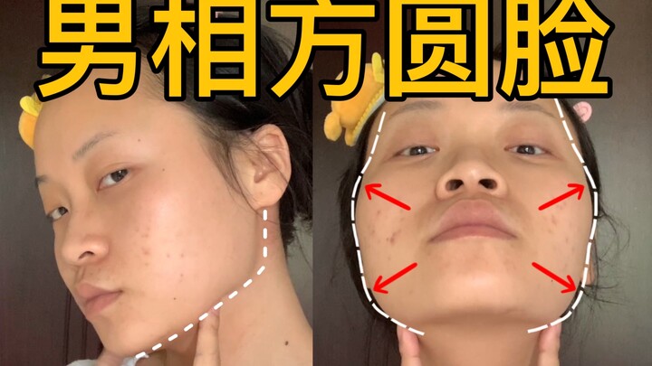 كل اللي أوضاعهم أفضل مني يشوفوا! فيديو واحد كفيل يخلّيك تتخلص من الإطلالة الريفيّة!