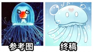 【暮月】甲方：画一只长眼睛的水母