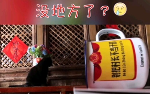 โรงอาหารนี้เล็กไปหน่อยนะ!