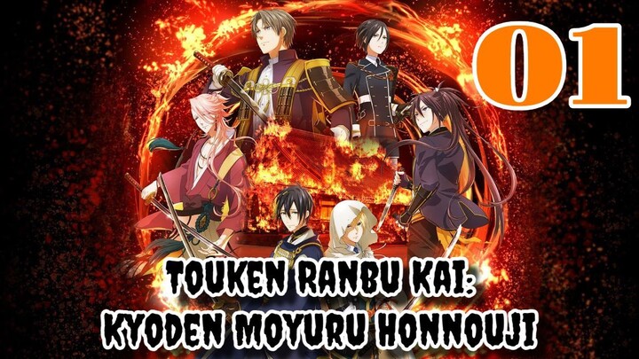 Touken Ranbu Kai: Kyoden Moyuru Honnouji Episode 1