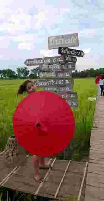 ดุ๊กดิ๊ก