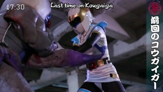 Ayakashi Toumetsuden Kougaiga Episode 4 (English Sub)