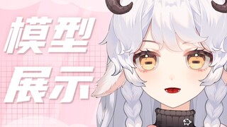 【Live2D模型展示】灵活的耳朵，但是小羊