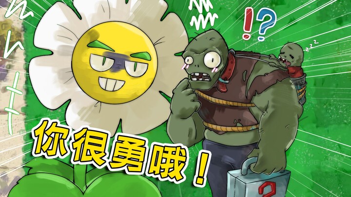 Marigold: Don't be afraid, zombies. I won't eat you! [These plants are a bit silly]