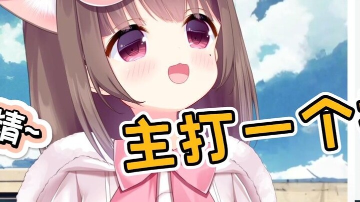 Mẹ: Đồ ăn có ngon không? Công chúa lợn: Ngon quá! Tôi chủ yếu muốn hỗ trợ bạn ~ không làm hỏng cuộc 