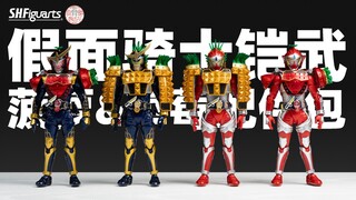 真骨雕 假面骑士铠武 菠萝&草莓铠甲配件包 PB限定 假面骑士铠武