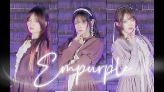 Warnai ungu Anda... [Temukan 15 meter | empurple💜]