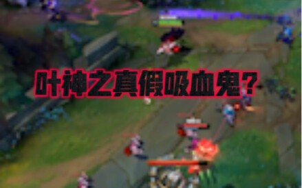 Ma cà rồng thật hay giả?