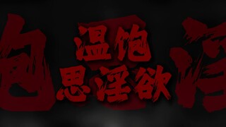 "真理就是没真理"