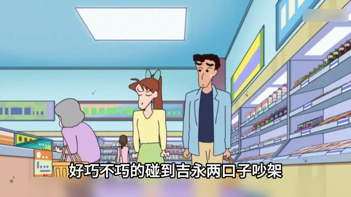 Matsusaka là kiểu người hay ăn ké, cầm nửa cây bắp cải sang nhà Yoshinaga chơi