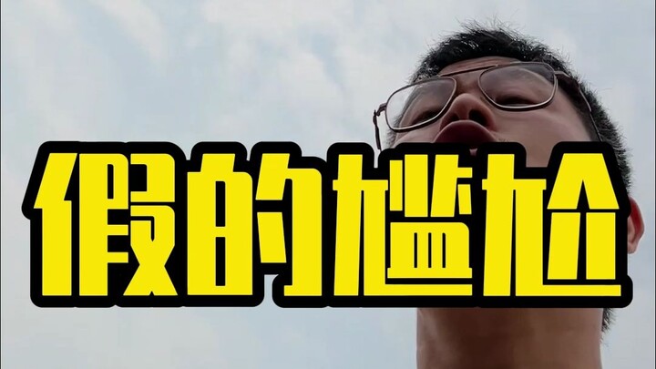 هل تحدّي الأطفال للوالدين هو مصدر حرج لهما أم دليل على غرورهم في التواصل؟