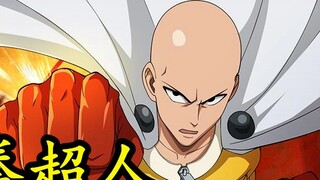 "One-Punch Man" Phần 3 Tập 48. Người anh hùng mạnh nhất trên trái đất cuối cùng cũng mở khóa được kỹ