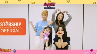 【U.School中字】宇宙少女 小分队 CHOCOME  出道曲《Hmph!》应援法教学