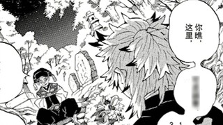 [ Demon Slayer ] Rengoku Kyojuro's first mission after joining the Demon Slayer Corps