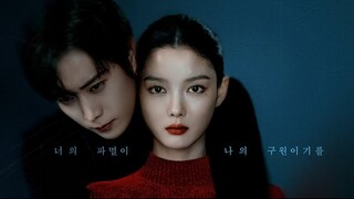 Dear X EP6 (ENGSUB) 2025